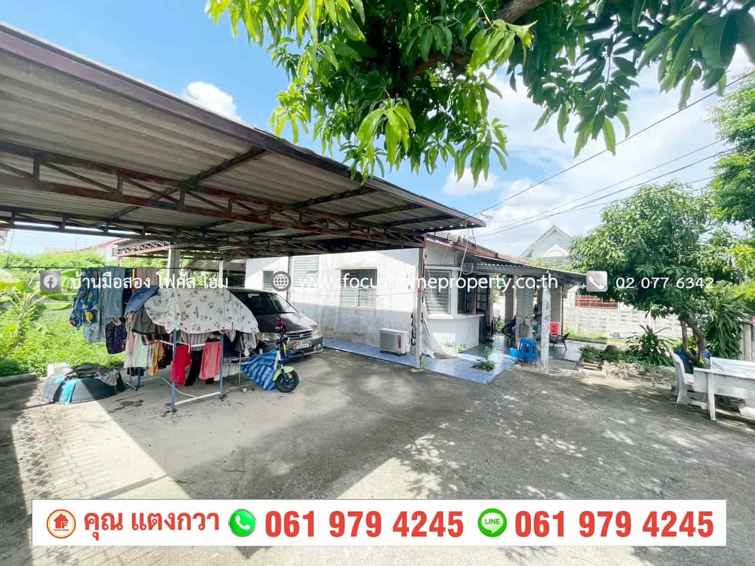 ขาย บ้านเดี่ยว หลังมุม 85 ตร.วา หมู่บ้าน กฤษดานคร 10 ถนนรัตนาธิเบศร์